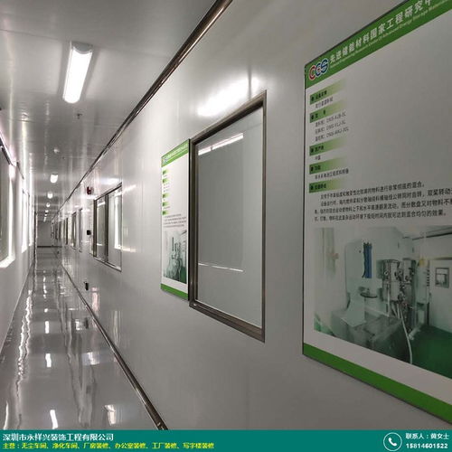 企業(yè)辦公室裝修費(fèi)用解析 以永祥興裝飾為例，探析260平米整棟工廠建筑裝潢成本