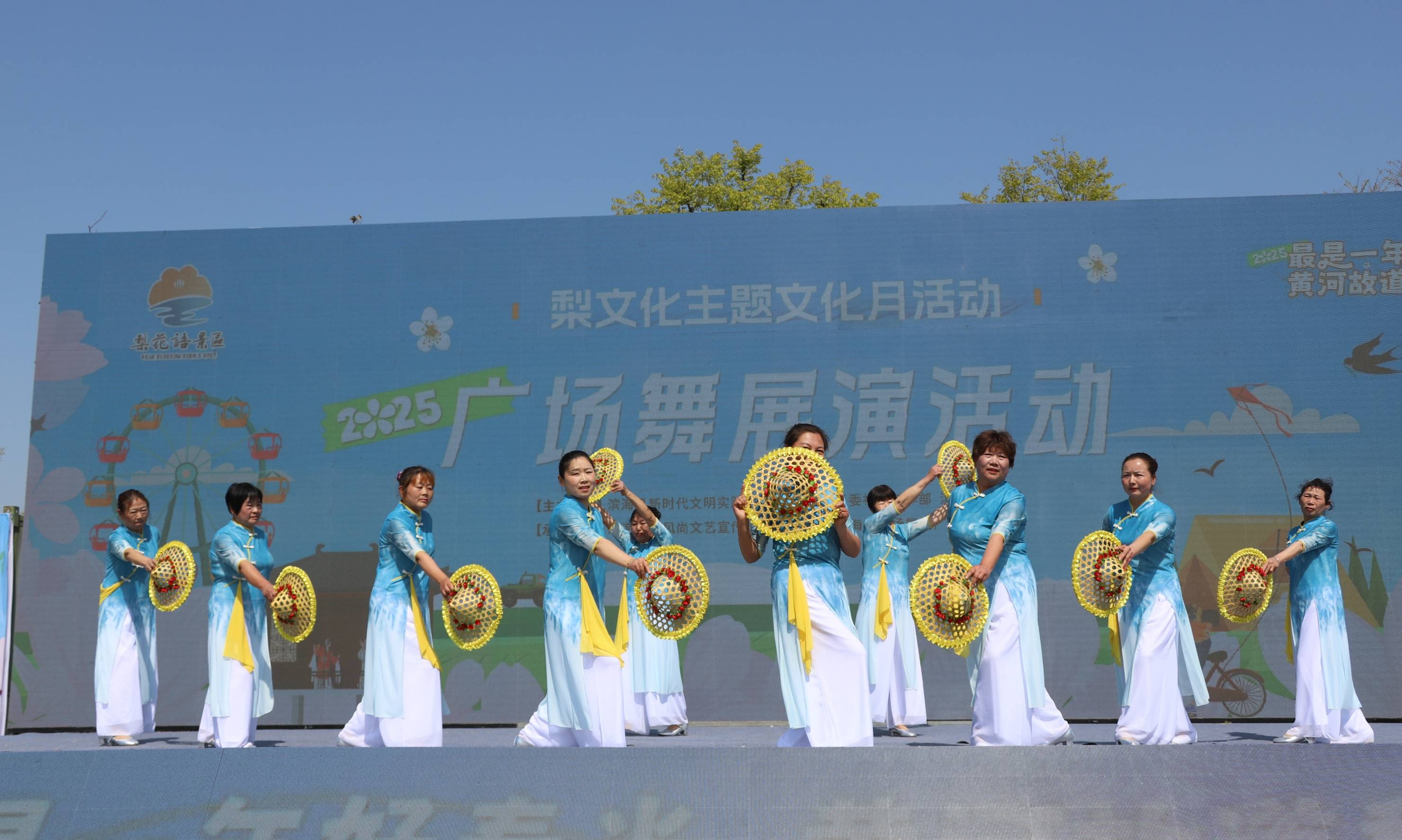 梨花盛開舞興濃 走進(jìn)景區(qū)舞起來(lái)——濱海縣廣場(chǎng)舞推廣中心文化惠民活動(dòng)側(cè)記