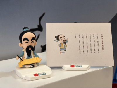 讓年輕人愛(ài)上中醫(yī)藥文化，這些文創(chuàng)產(chǎn)品絕了