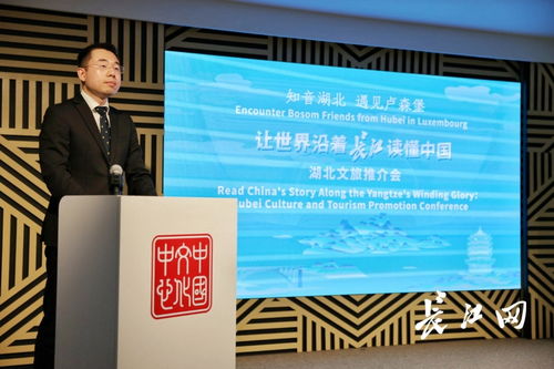 揚帆長江，共讀中國 長江文化海外宣傳推廣活動正式啟航
